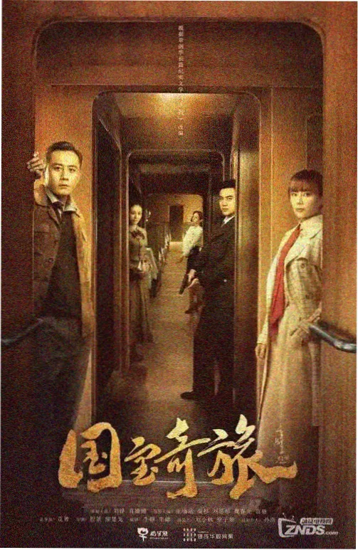 一一电影网影像图鉴中的雨夜街景示例
